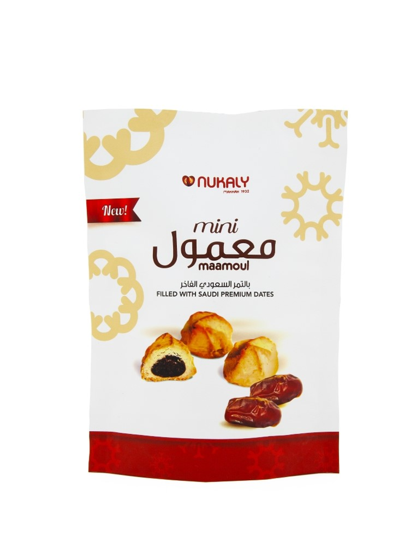 معمول صغير 5 قطع