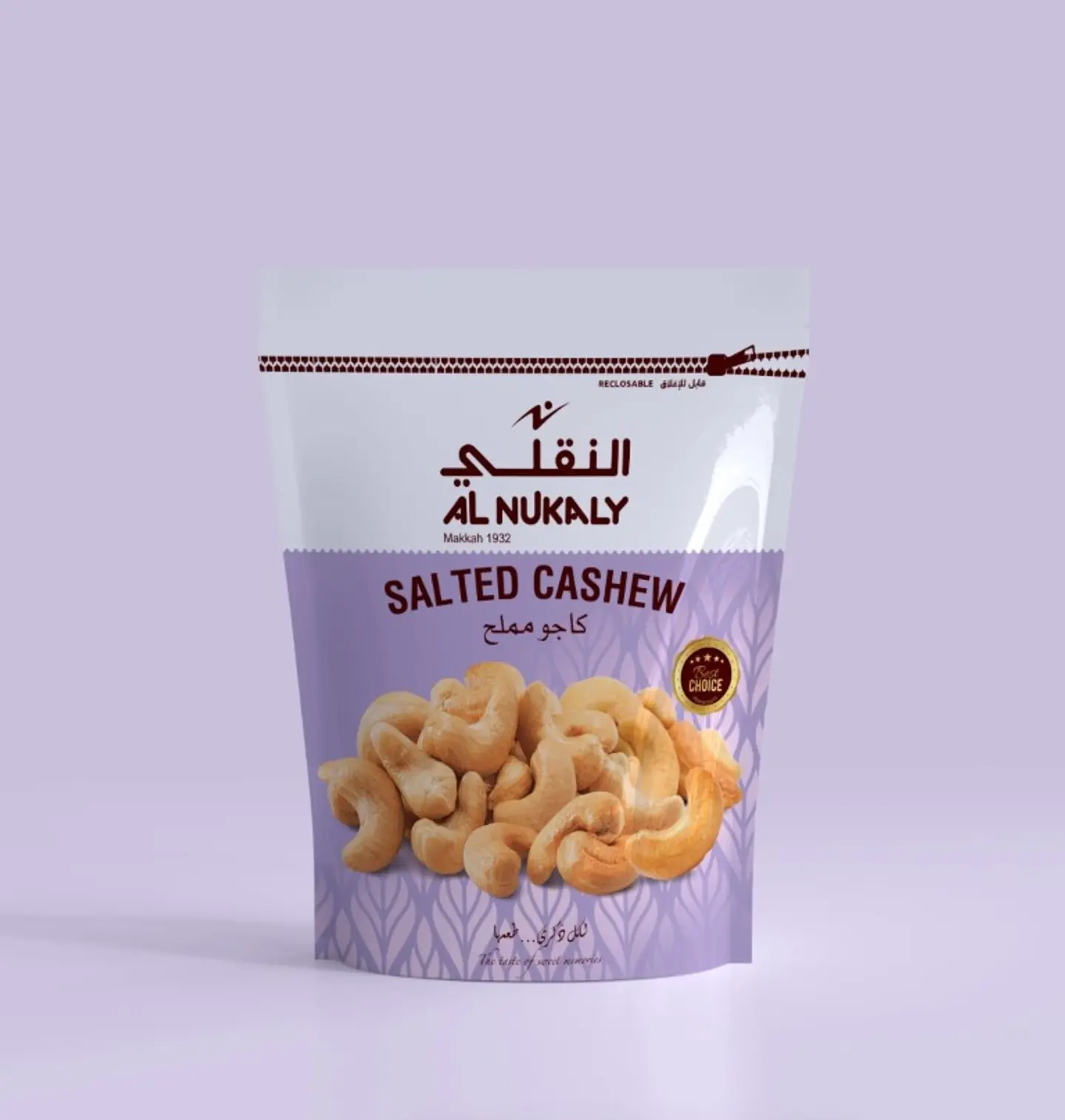 كاجو النقلي الفاخر مالح 80 جرام