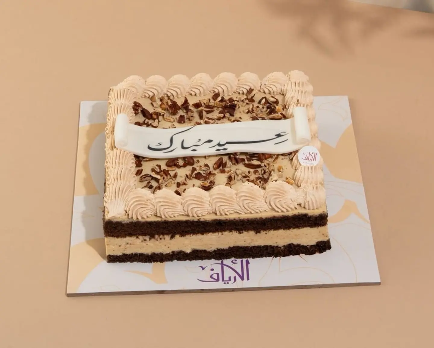 Eid Cake 2