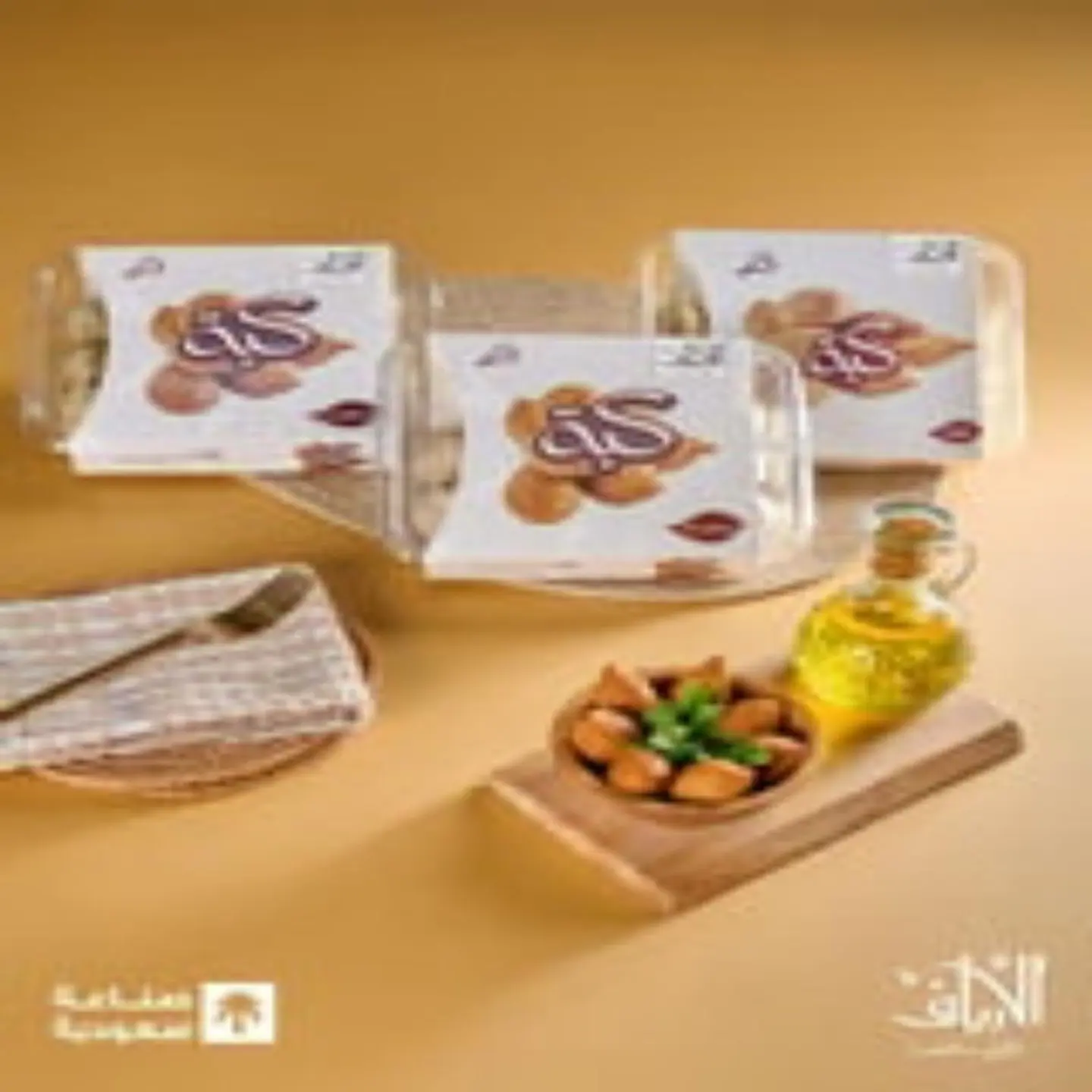 Kibbeh Box