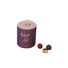 بوكس كلو صغير