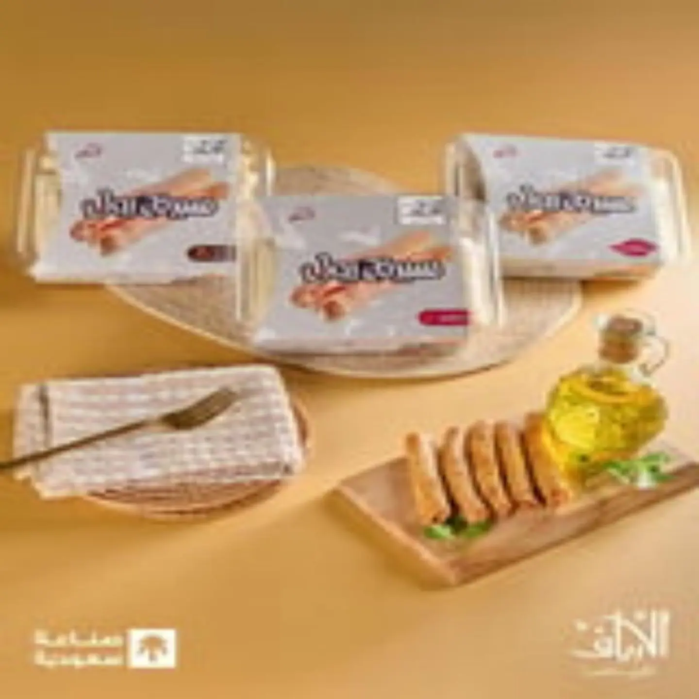 Spring Roll Box