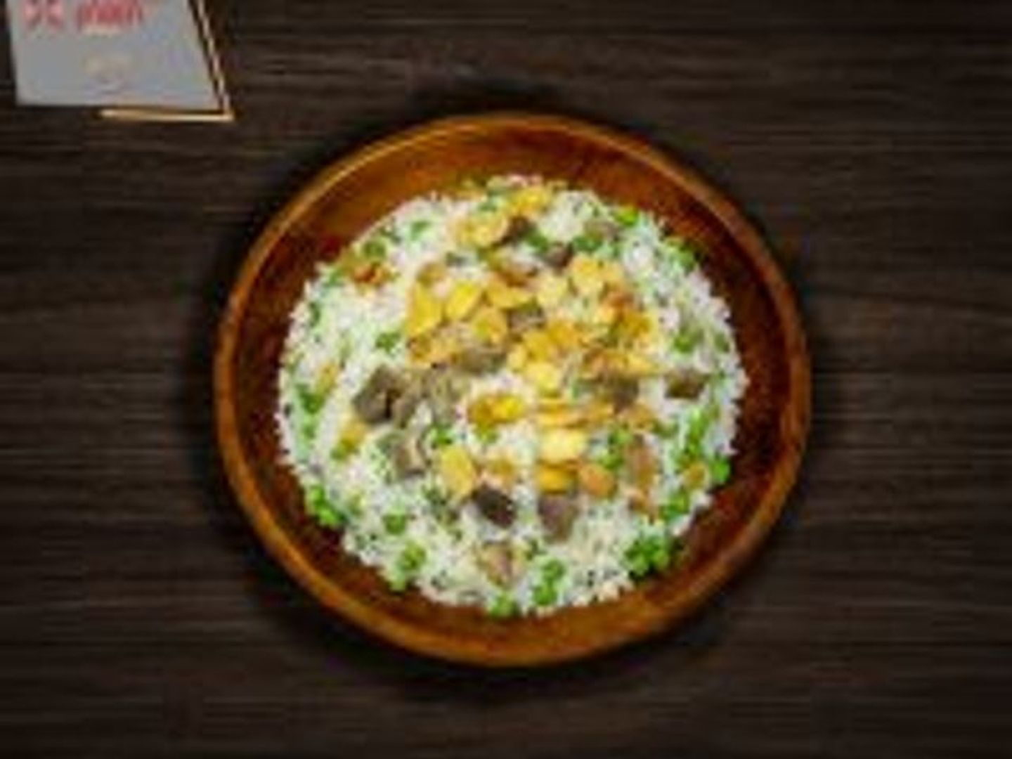 رز بازلاء