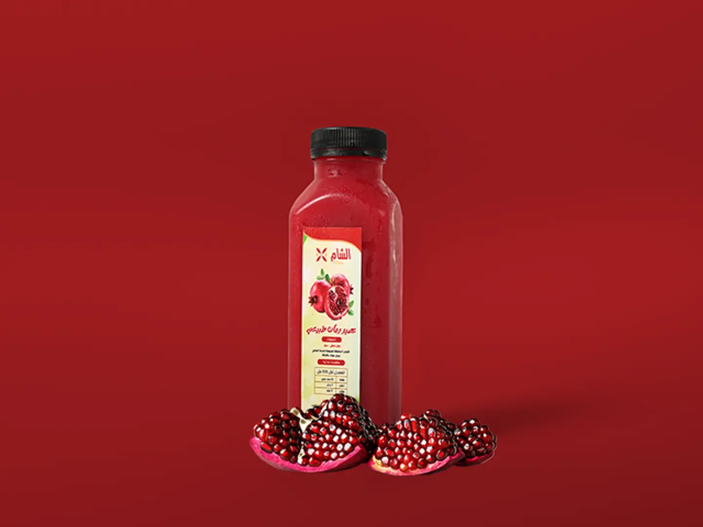 Natural Pomegranate