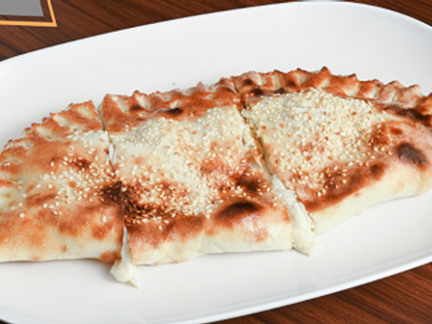 حلاوة طحينية