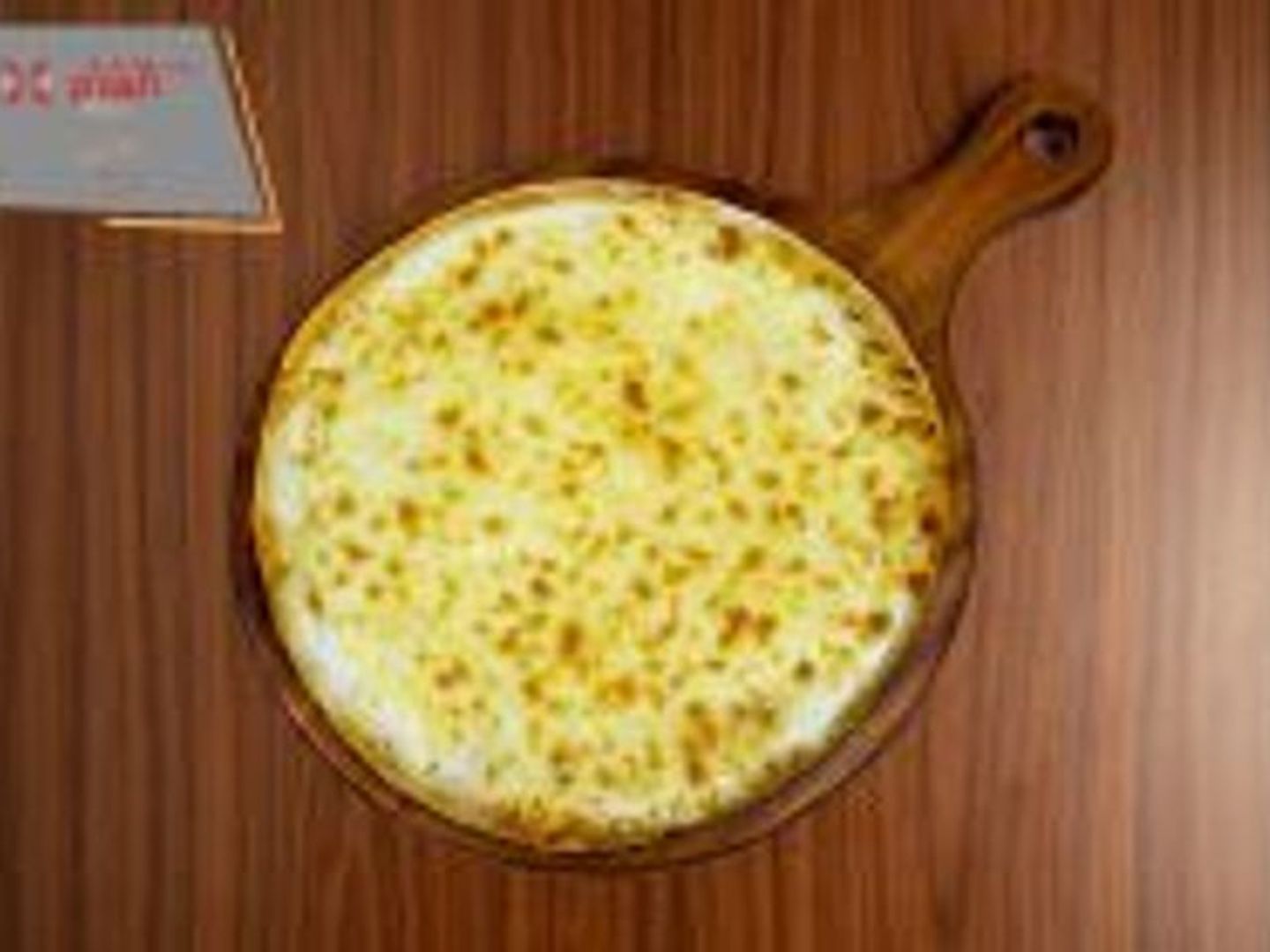 لبنة جبنة