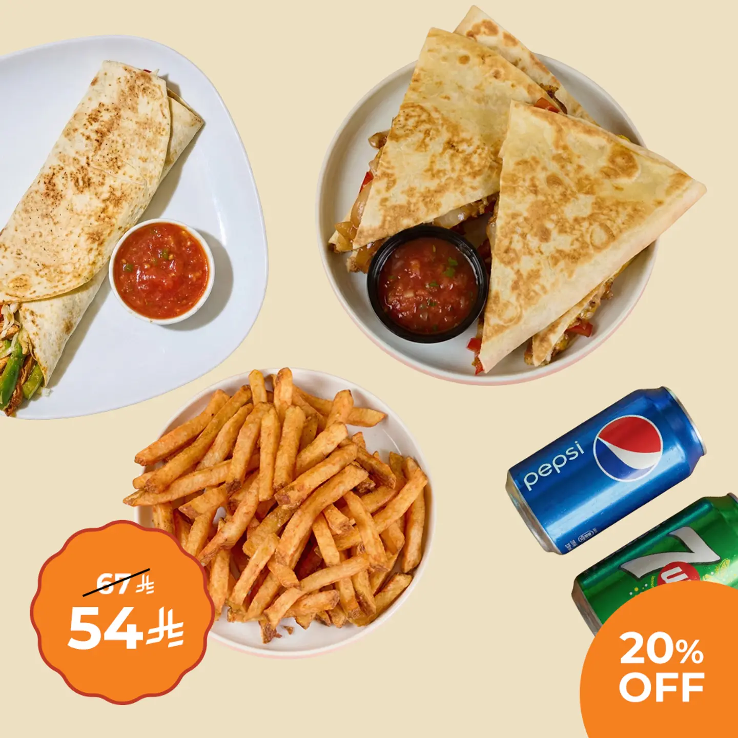 كومبو الدجاج المكسيكي