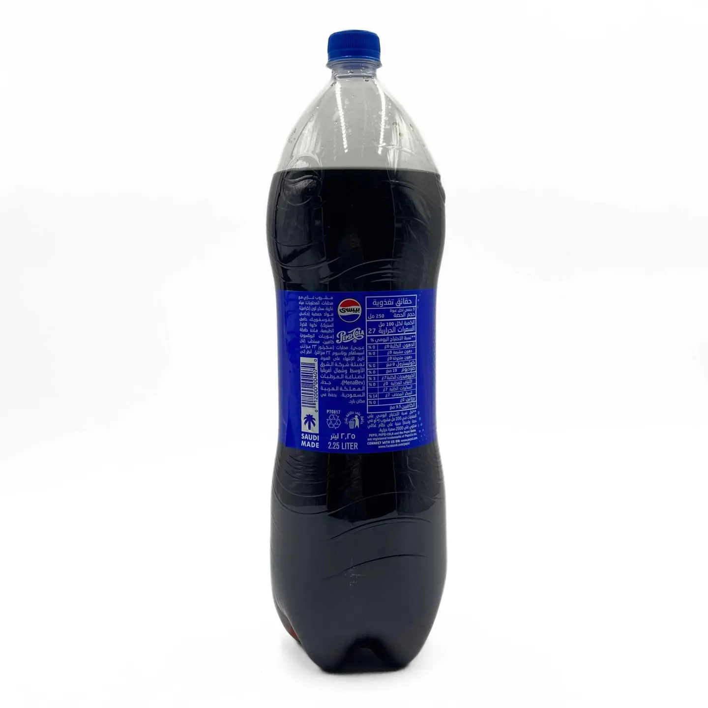 مشروب غازي كبير