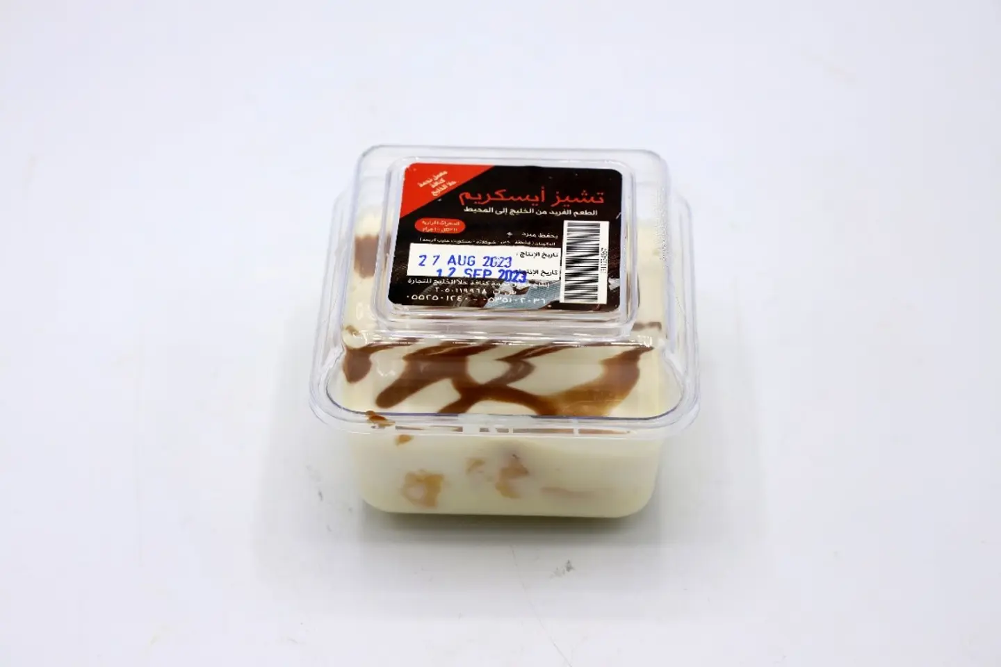 Ice Cream Dessert