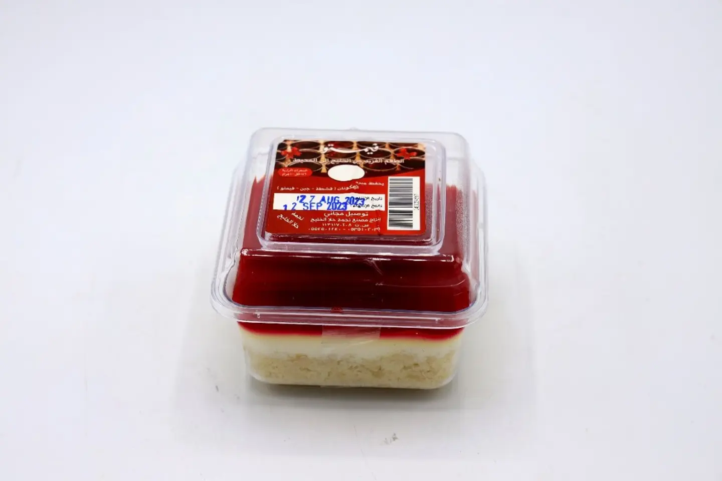 Vimto Dessert