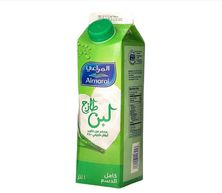 لبن المراعي 1 لتر