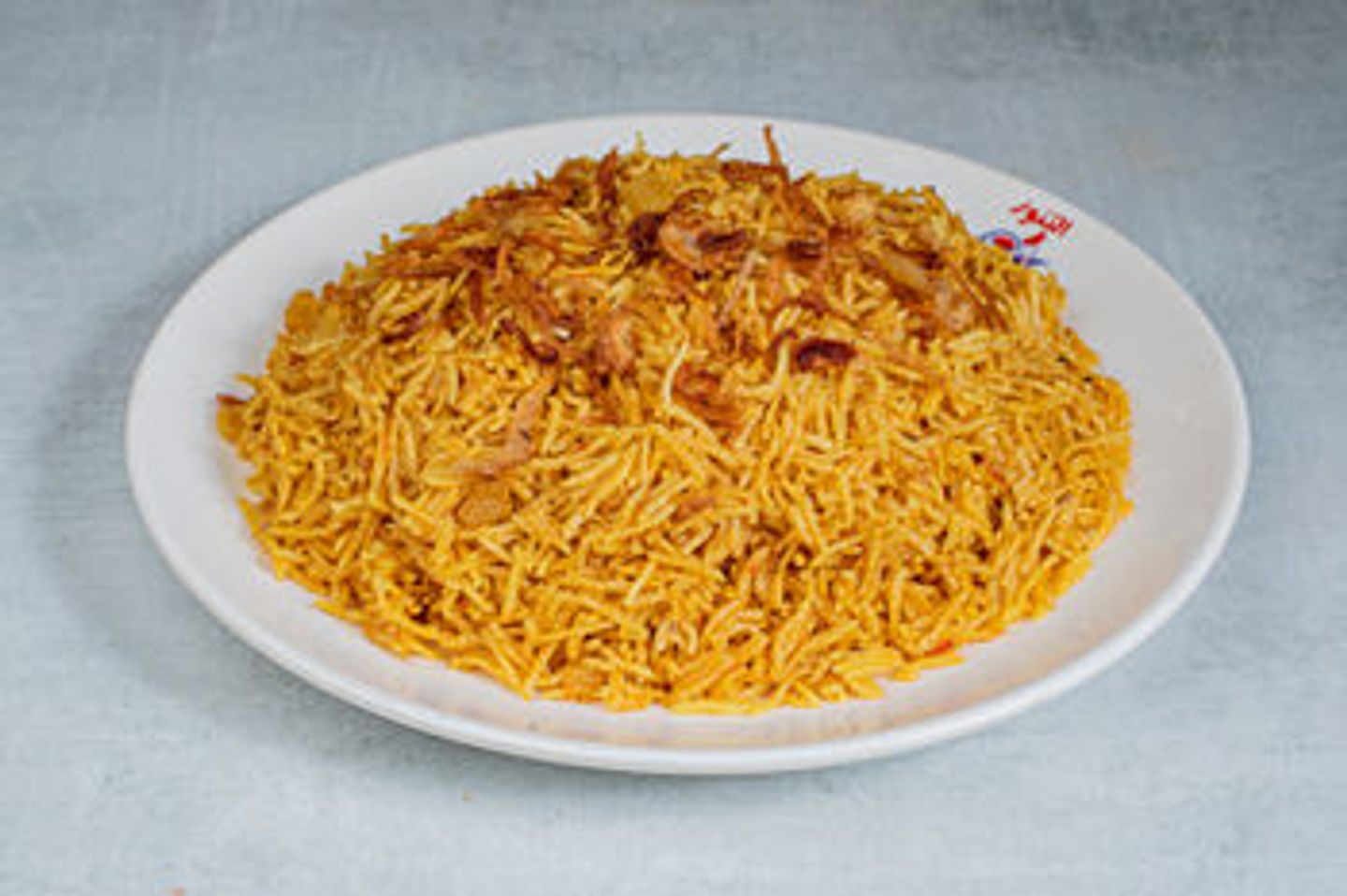 Kabsa Rice