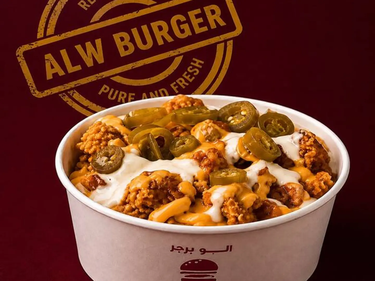 Allw Fries