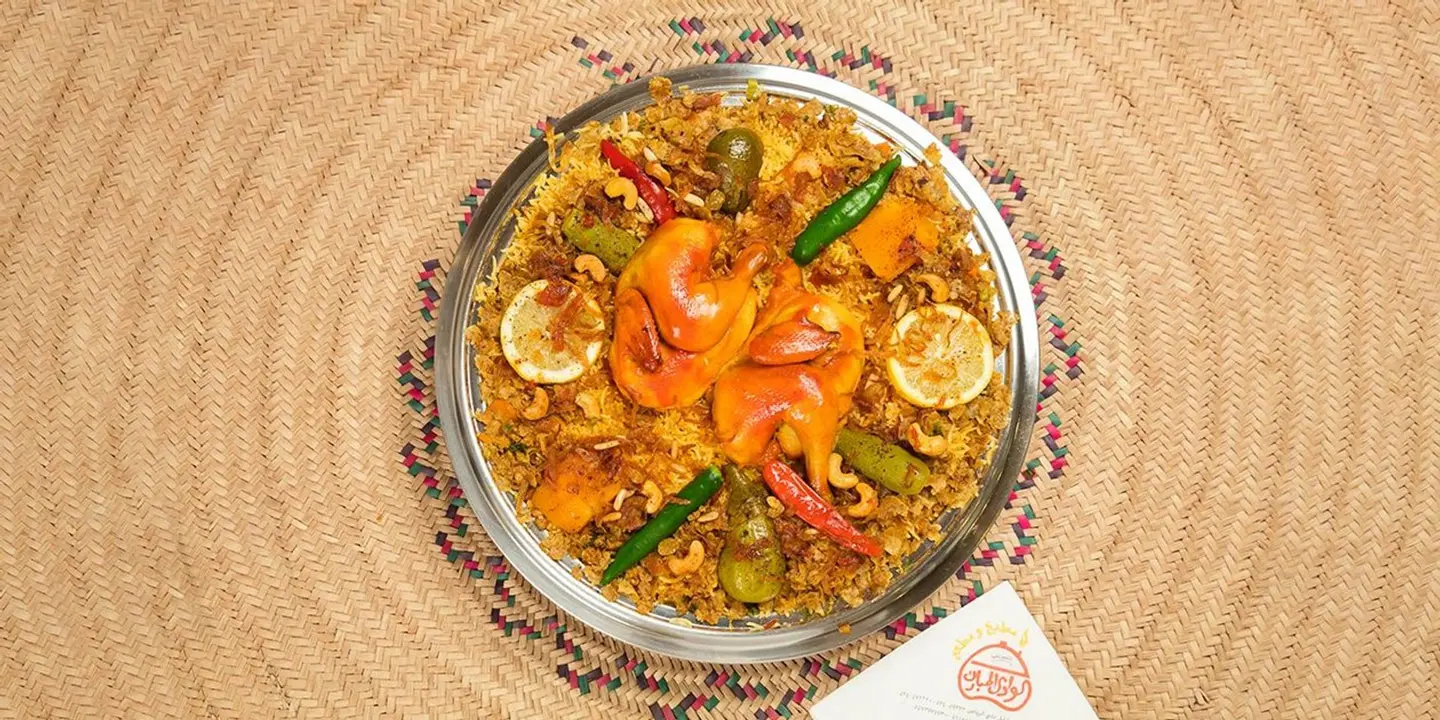كبسة دجاج مندي (حبة)