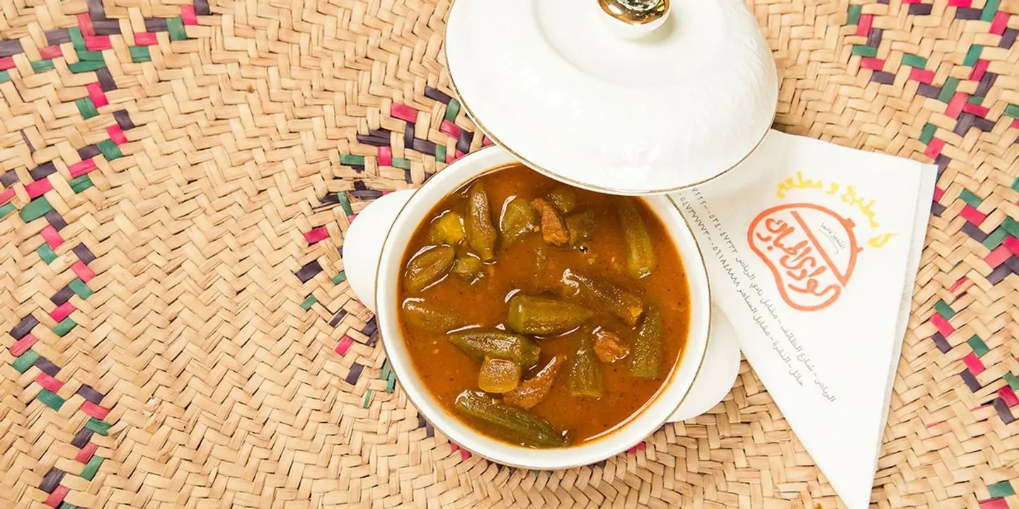 Okra Stew