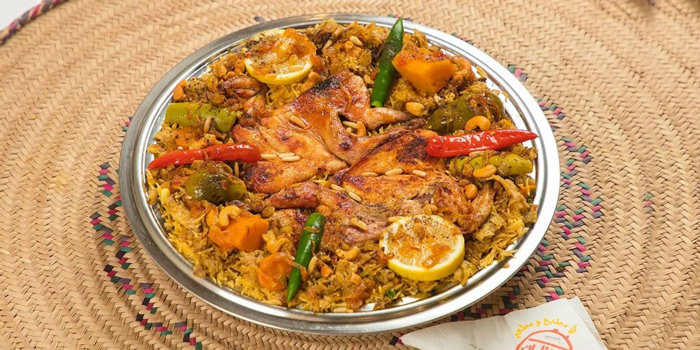 Chicken Mathbi (Whole)