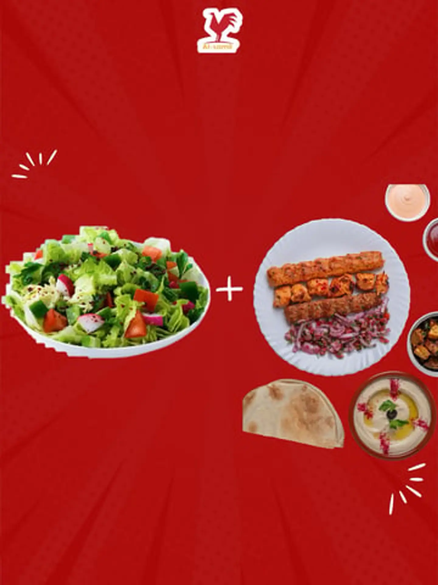 عرض الرشاقة مكس جريل