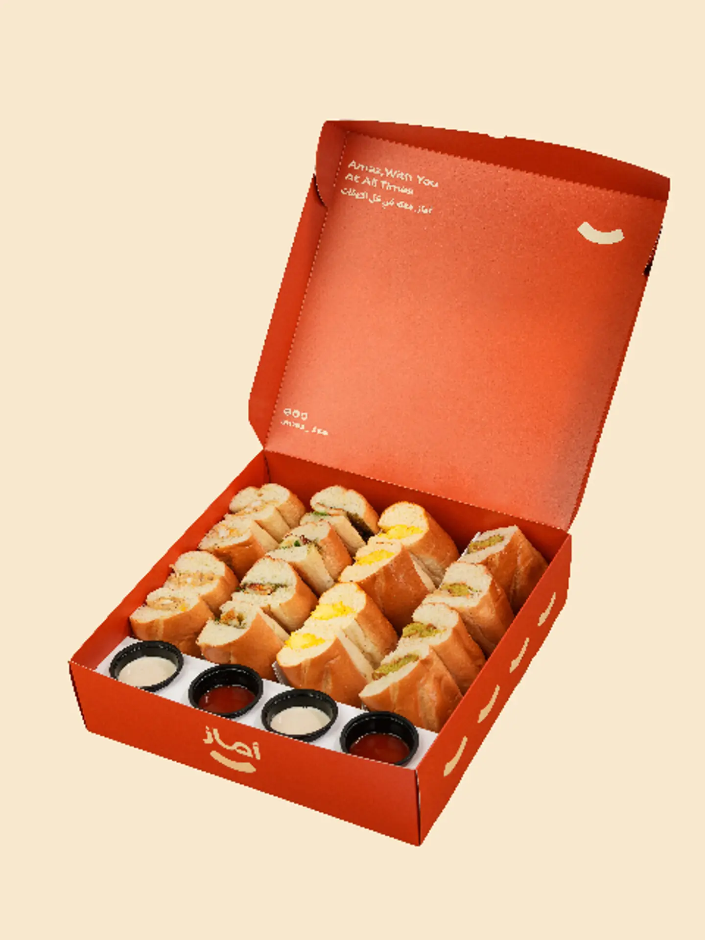Amaz Box