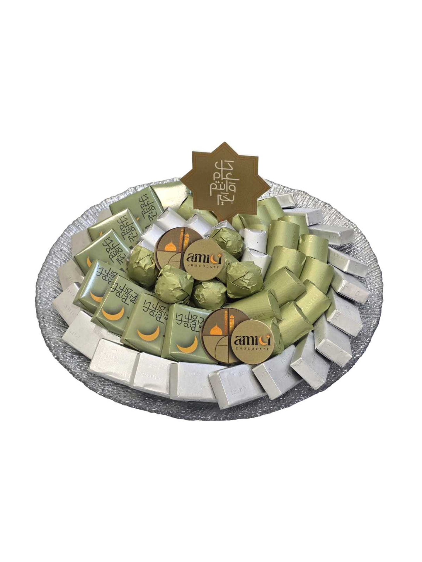 صحن شوكولاتة رمضان 900 غرام