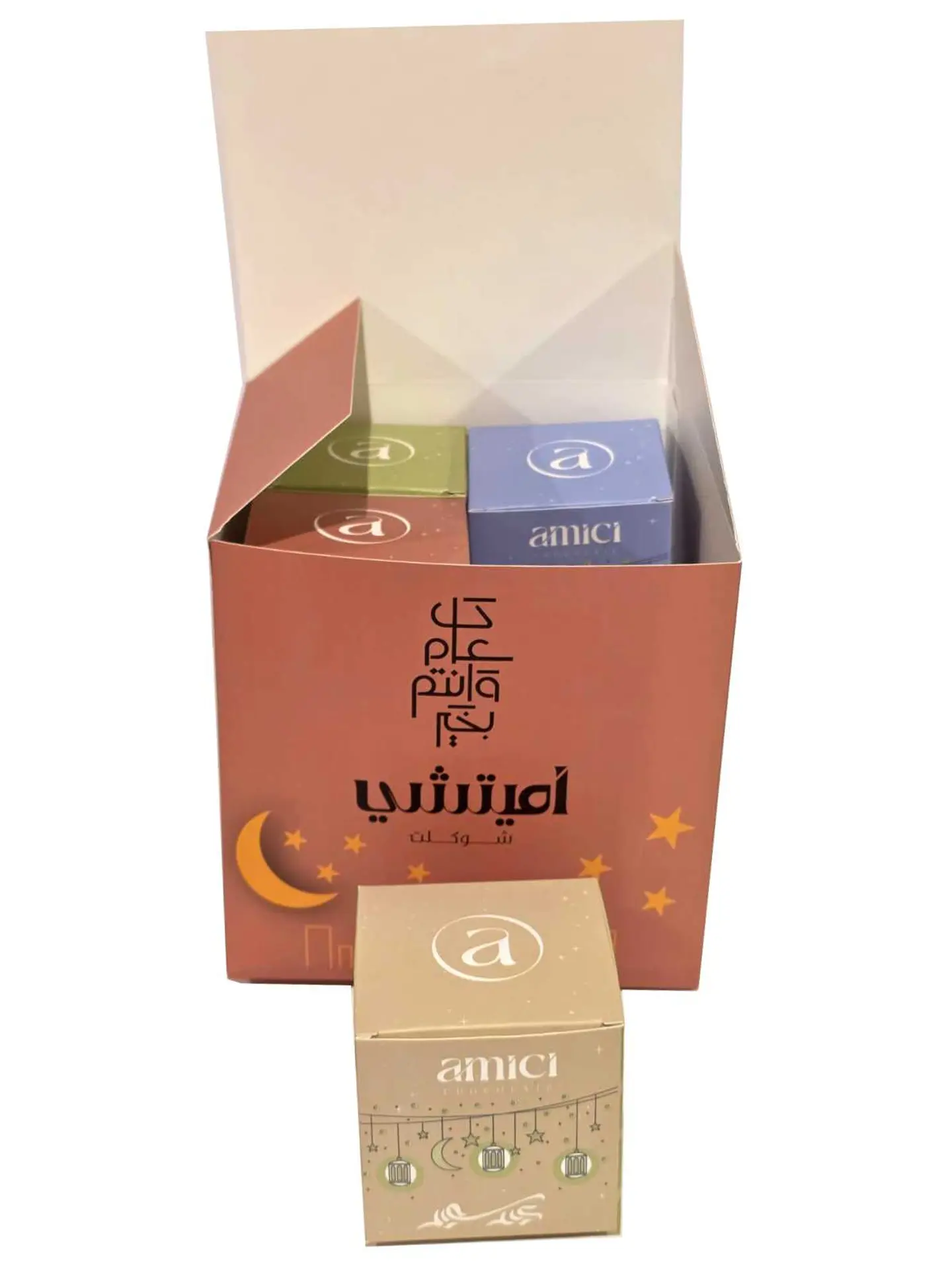 بوكس توزيعات صغير 8 حبات ملونة