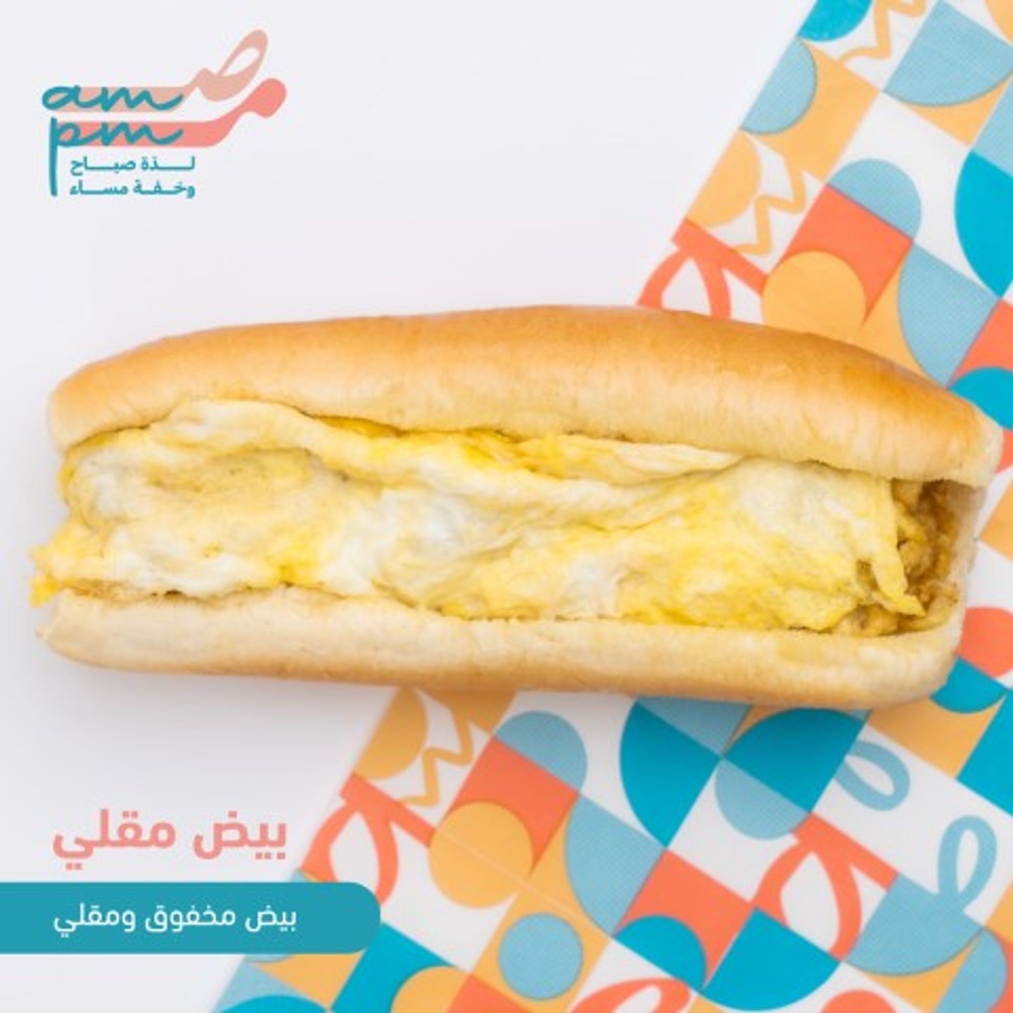 Fried Eggs
