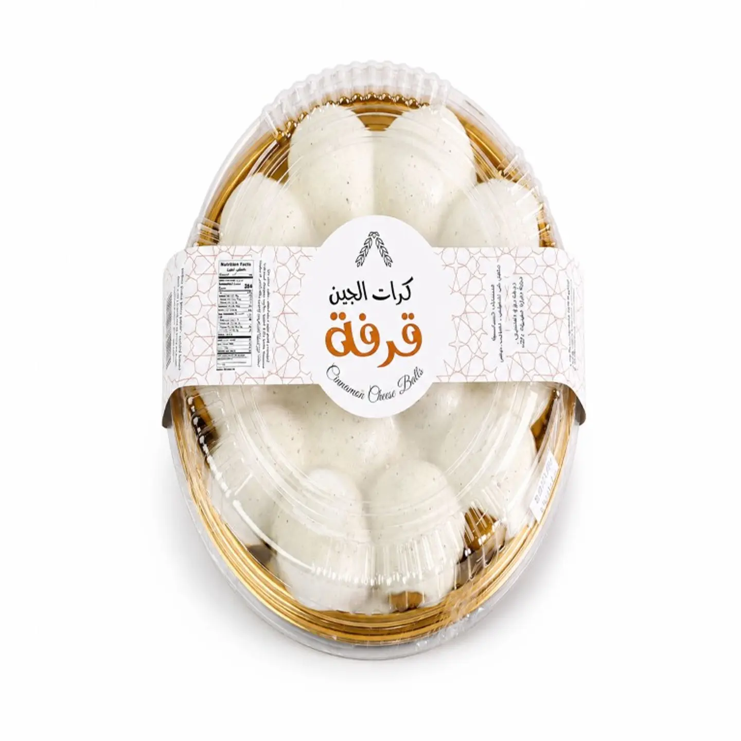 Cinnamon Cheese Balls 14 Pcs