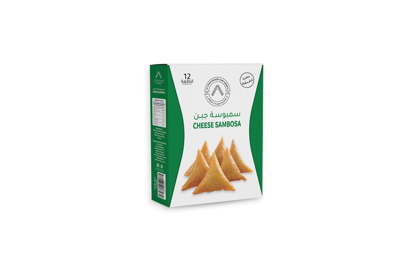 Samosa Cheese Frozen 12 Pcs