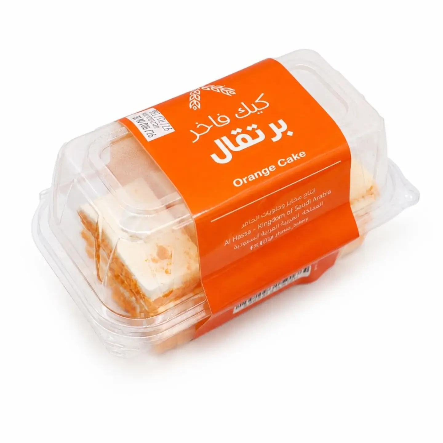 Orange Cake