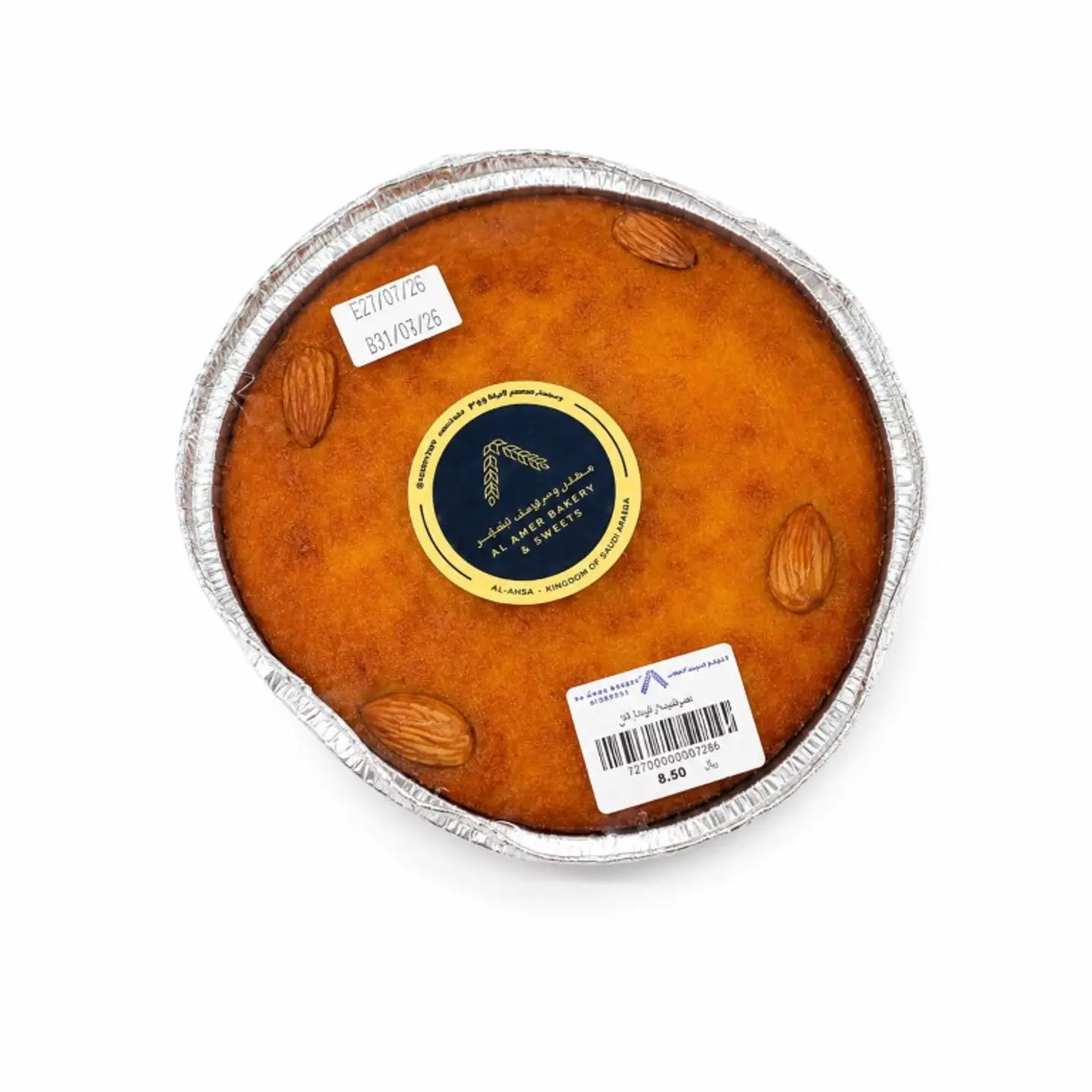 Basbousa Round