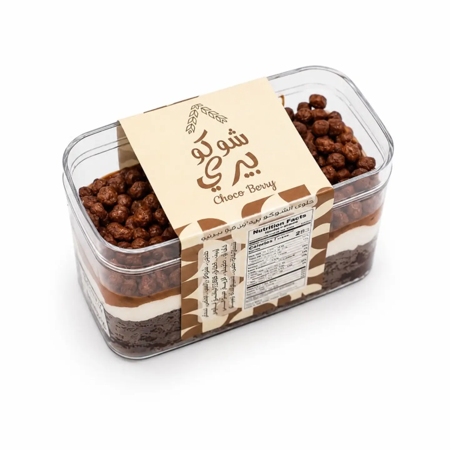 Coco Berry Box