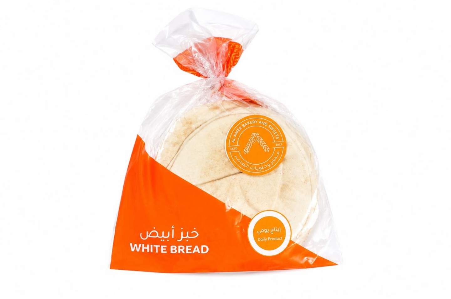 Shawarma Bread