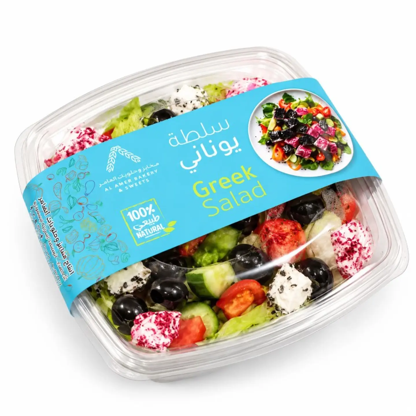 Greek Salad