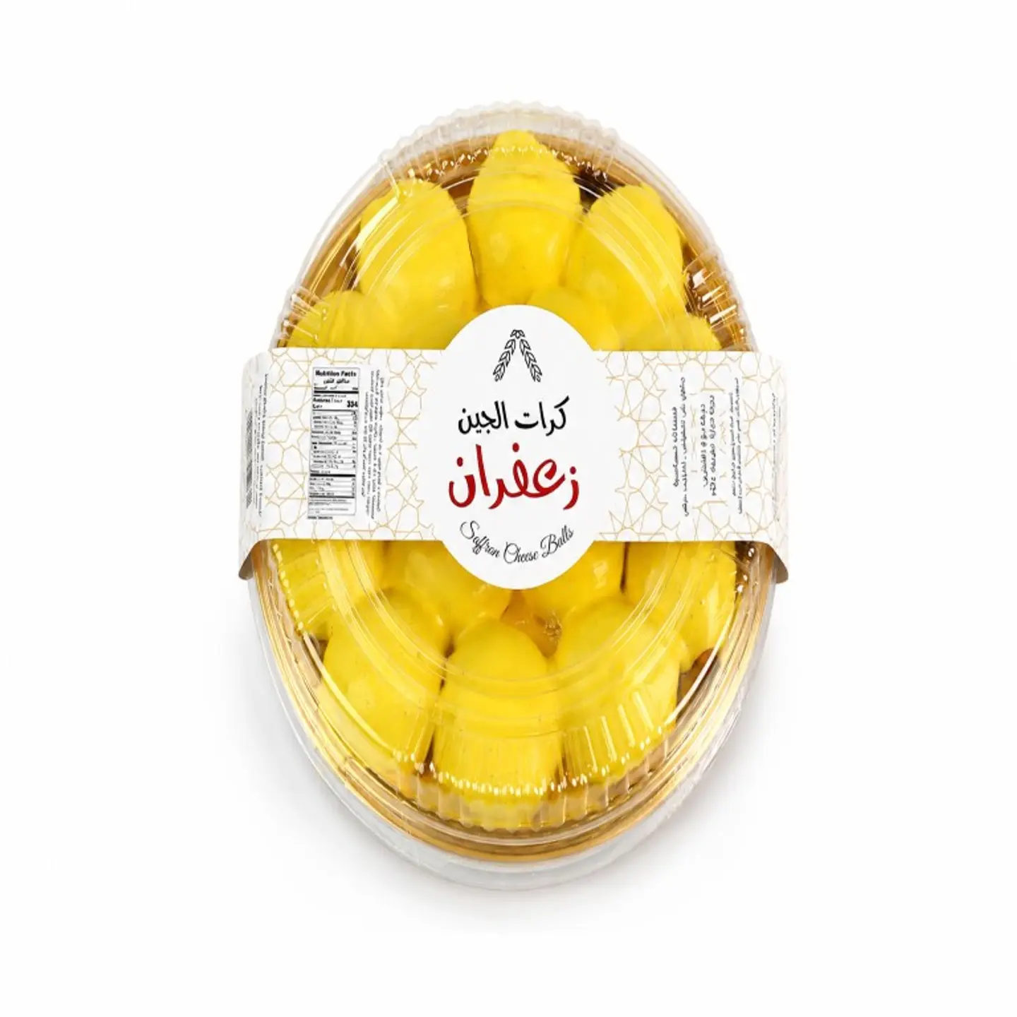 Saffron Cheese Balls 14 Pcs