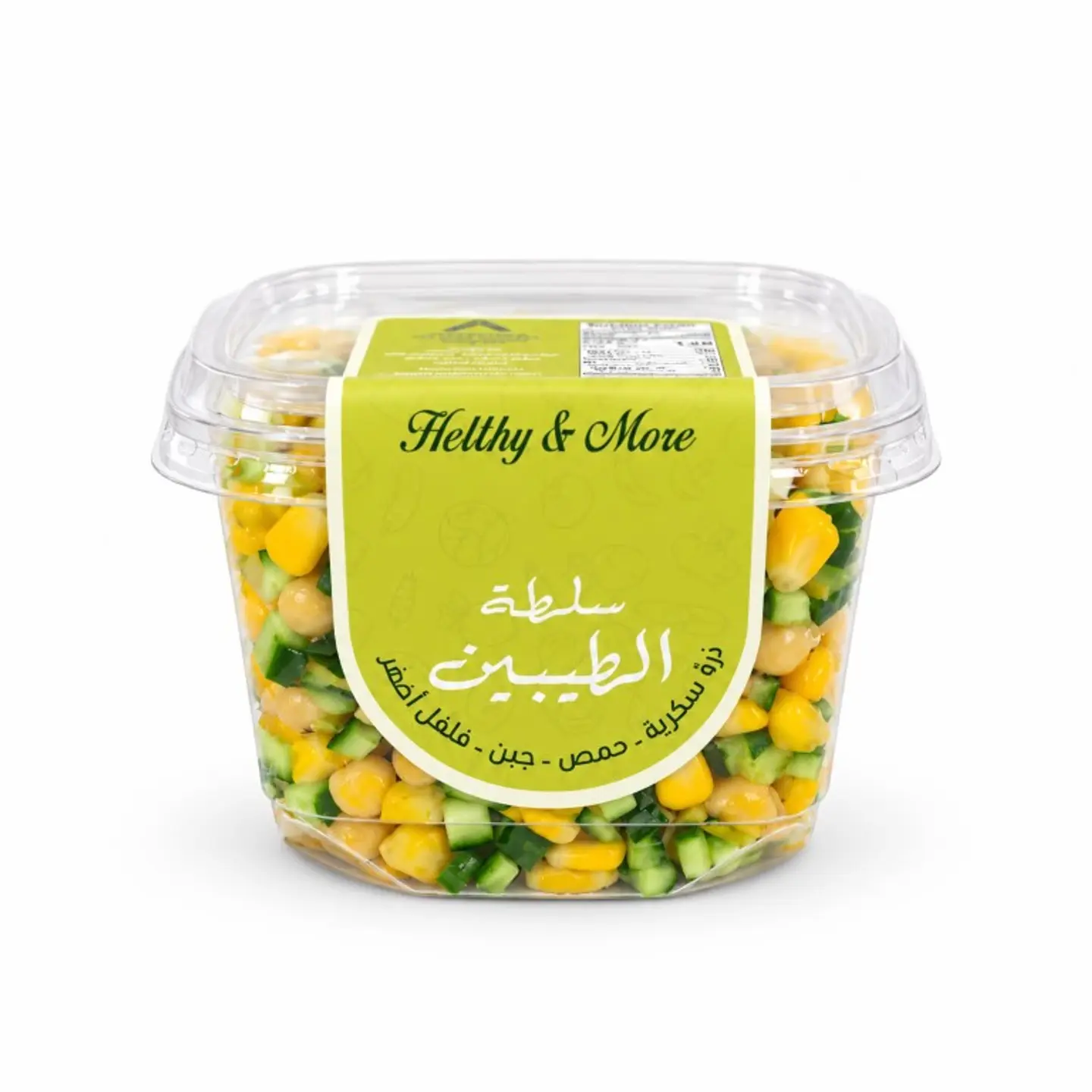 Healthy Salad Taybeen Salad