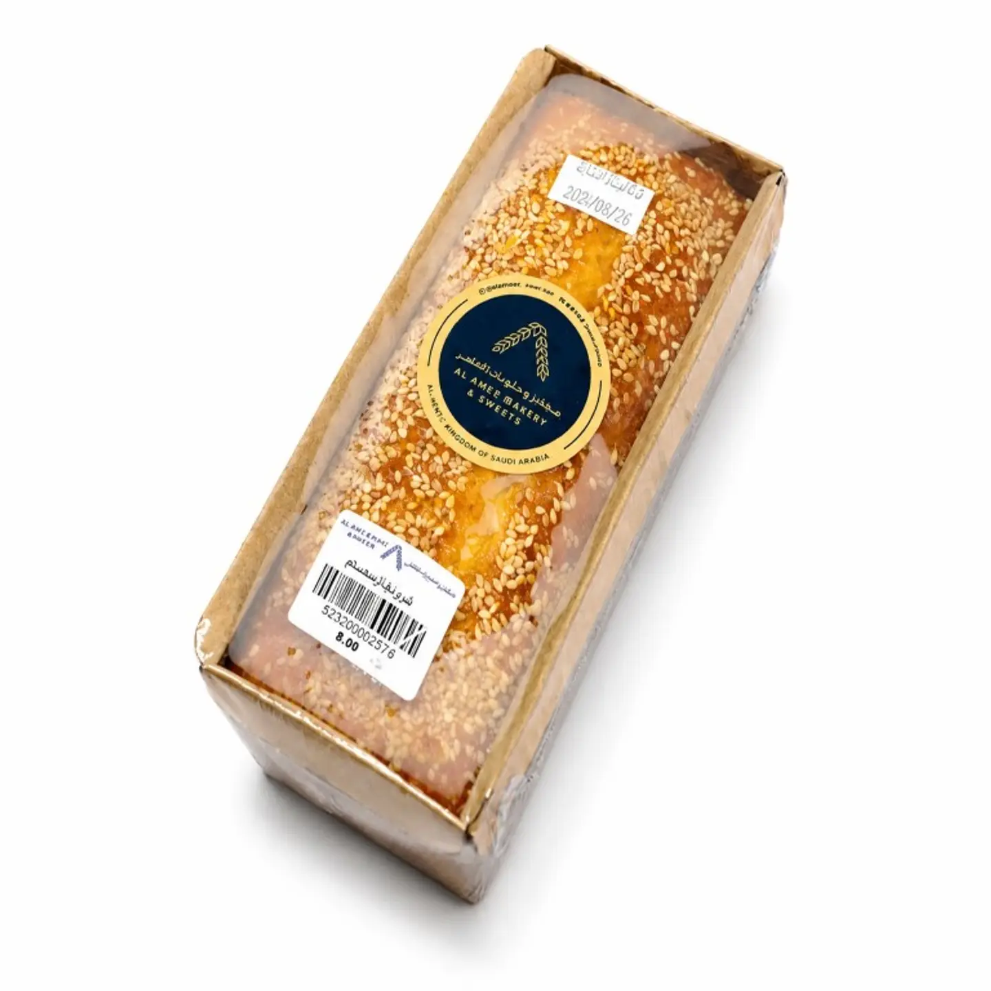 Gors Oqili Mold