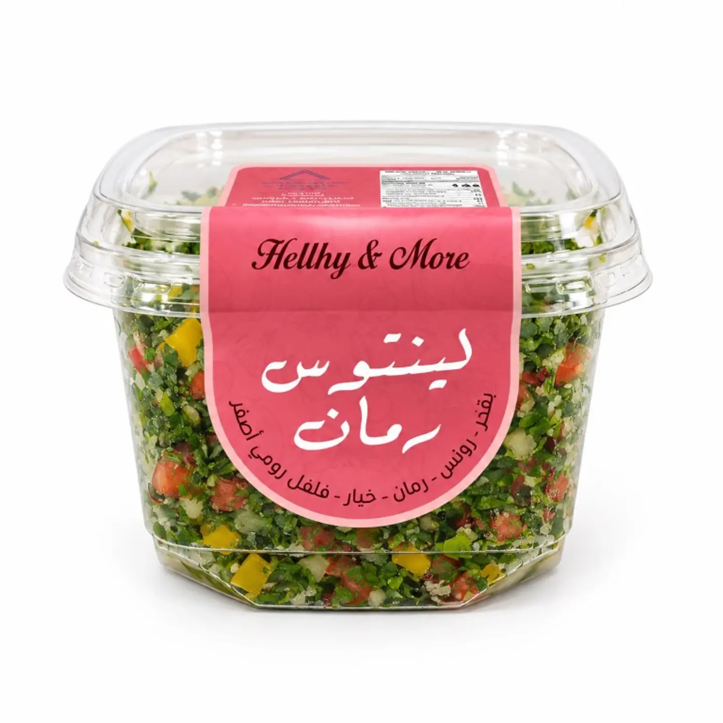 Healthy Salad Lantos Pomegranate