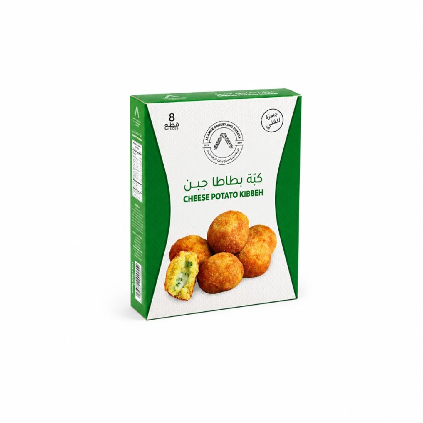 Frozen Potato Cheese Kibbeh 8 Pcs