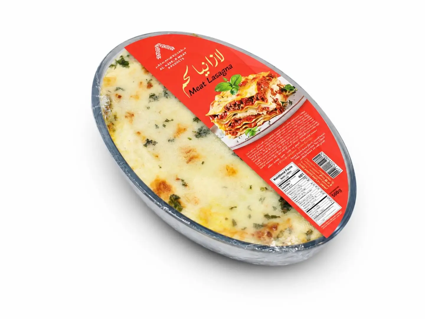 Lasagna Meat