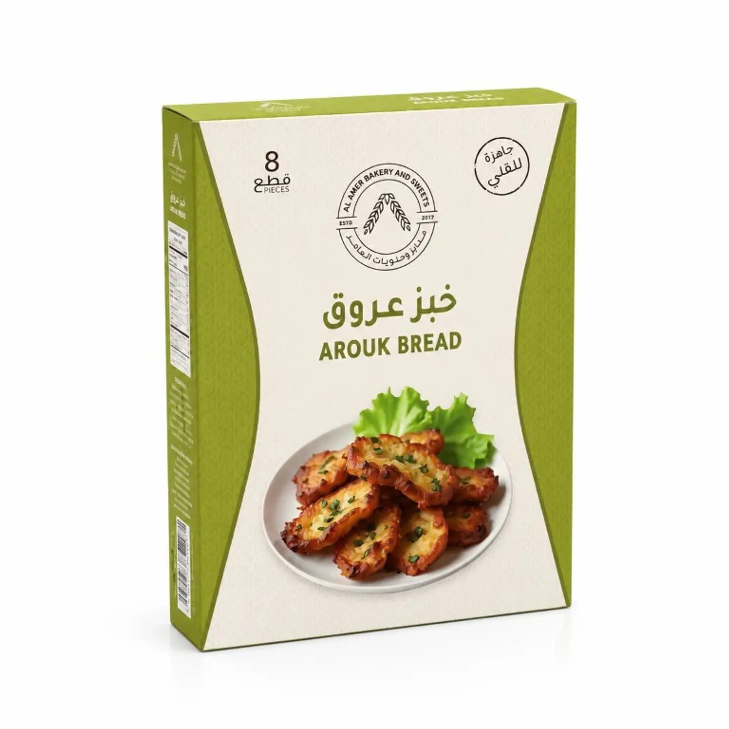 Veins Bread Box