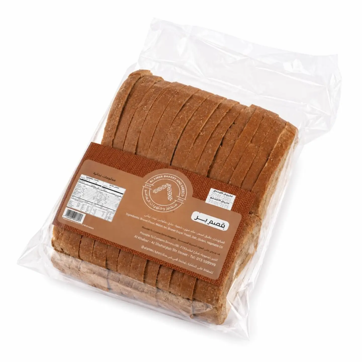 Baqsam Bran Sliced