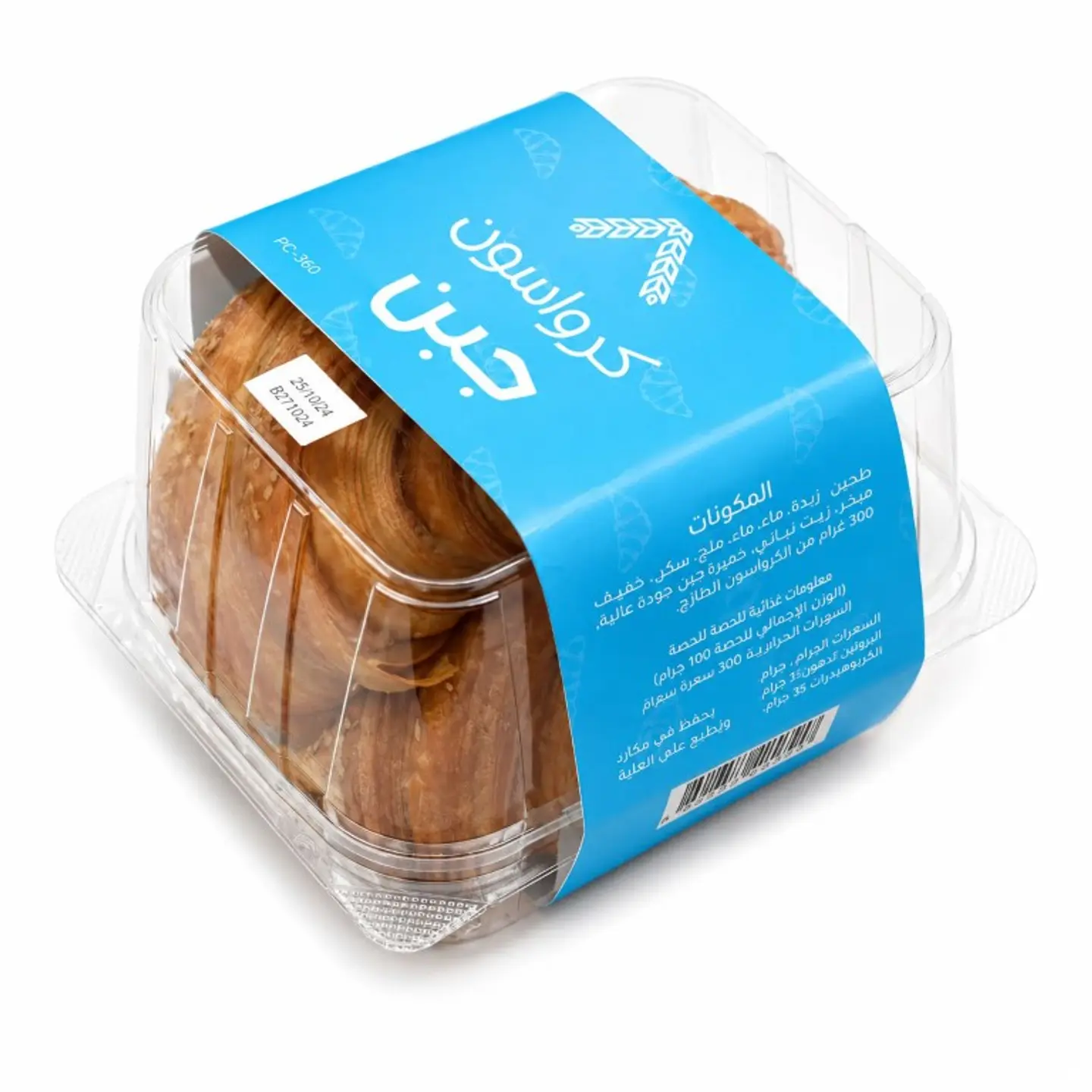 Croissant Cheese Large Box 4 Pcs