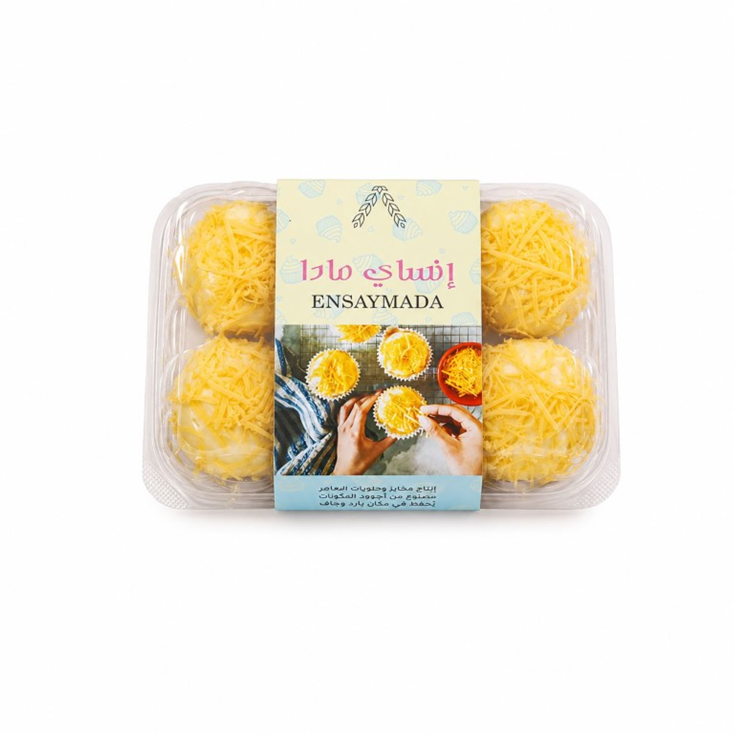Insai Mada Box 6 Pcs