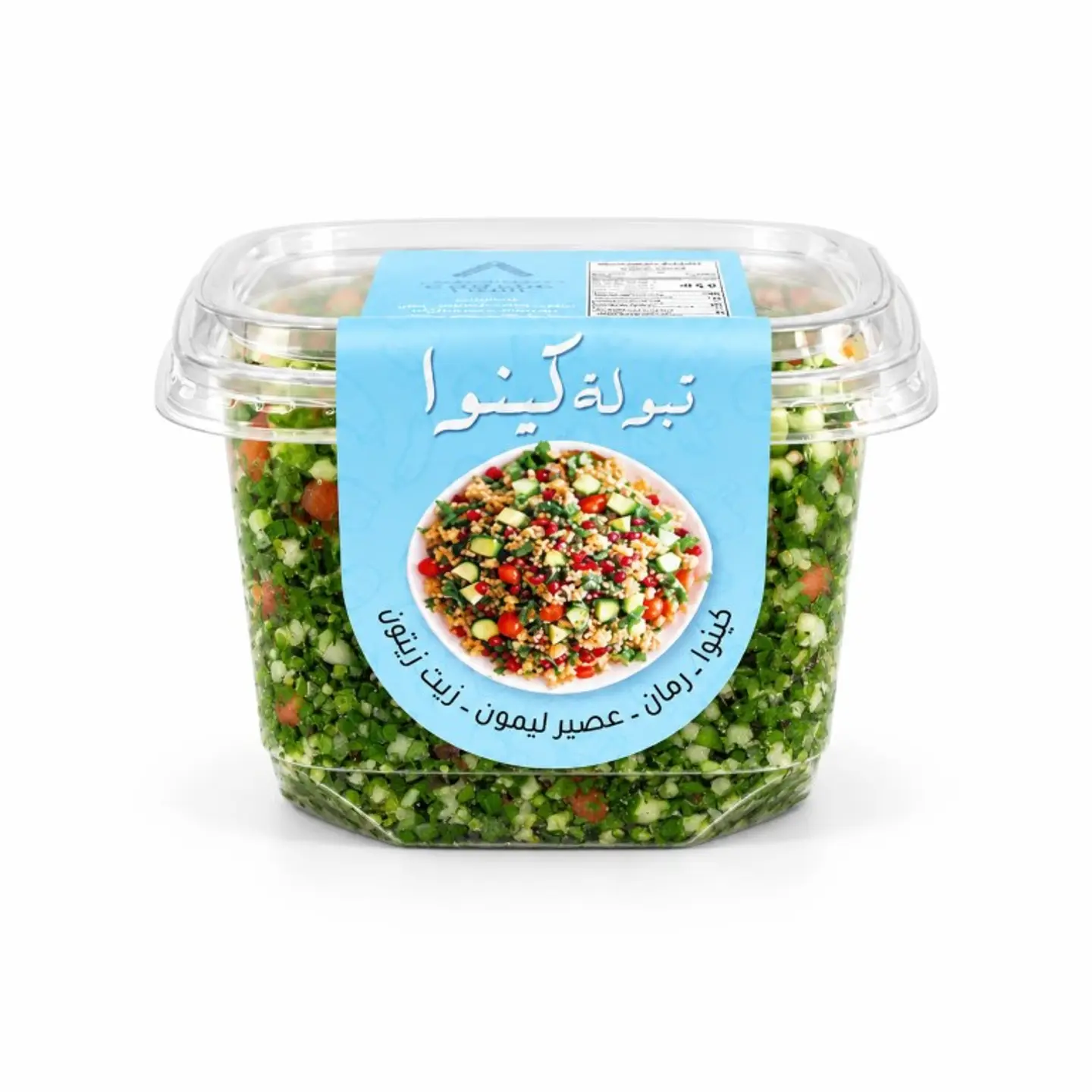 Quinoa Tabbouleh Salad
