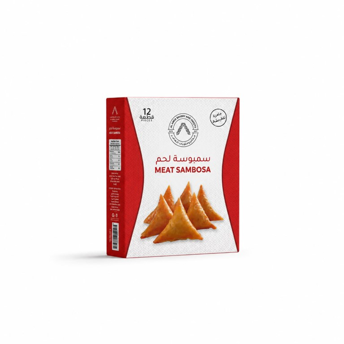 Meat Samosa Frozen 12 Pcs