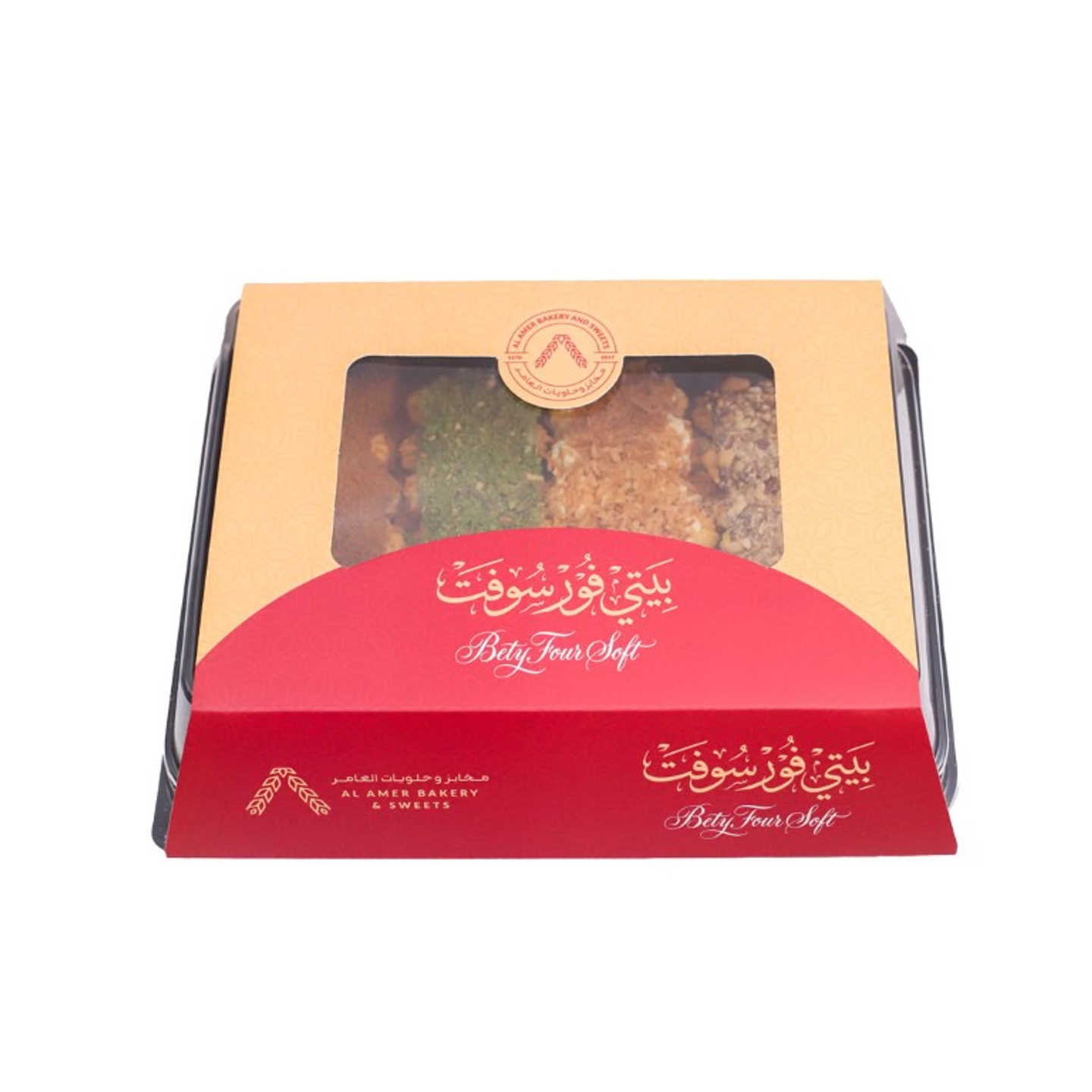 Petit Four Soft