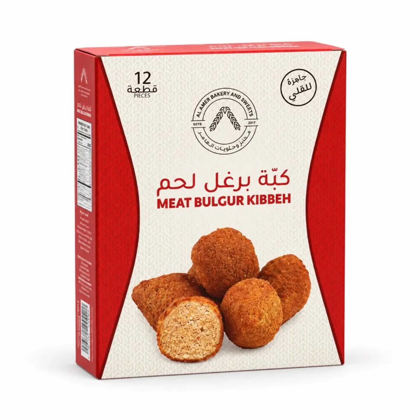 Kibbeh Bulgur Meat 12 Pcs