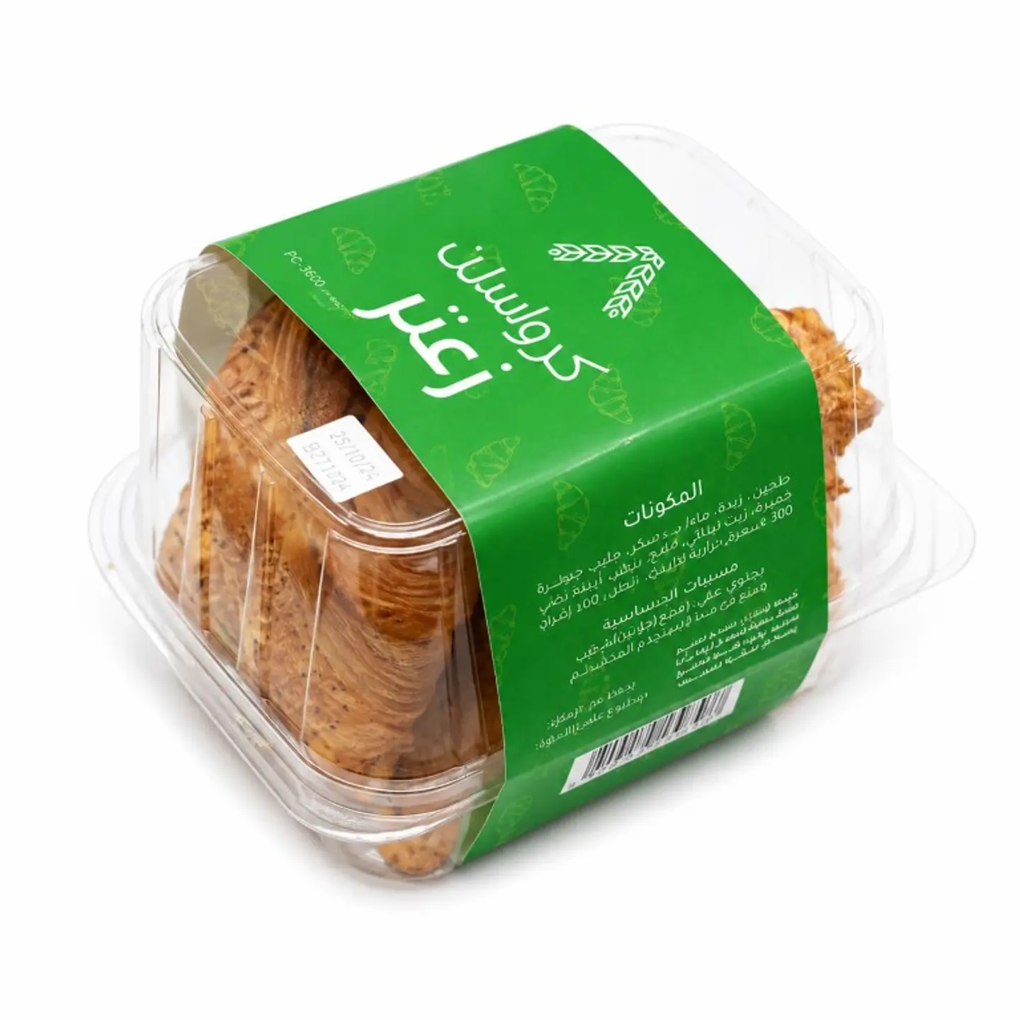 Croissant Thyme Box 4 Pcs