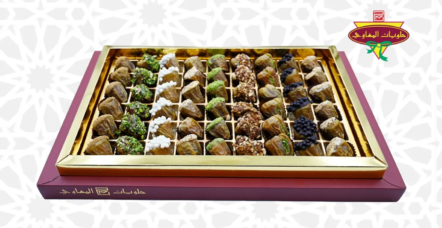 علبة تمر محشي فاخر