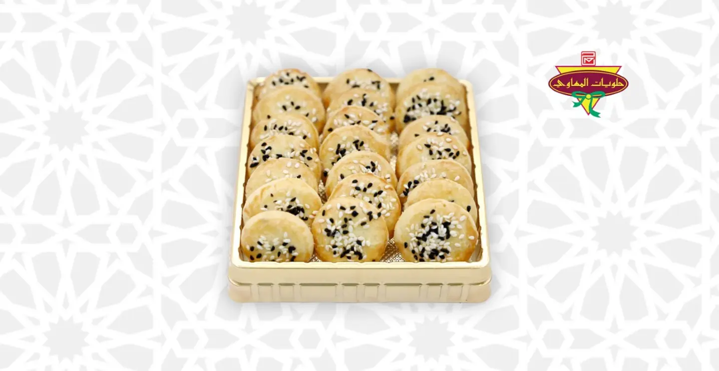 غريبة مالح عبوة صغيرة