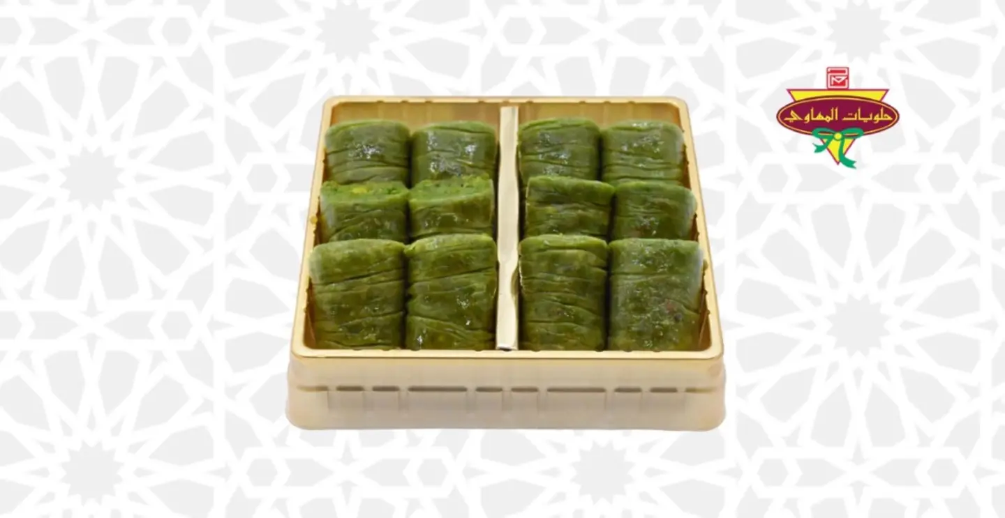 أصابع بقلاوة فستق عبوة صغيرة